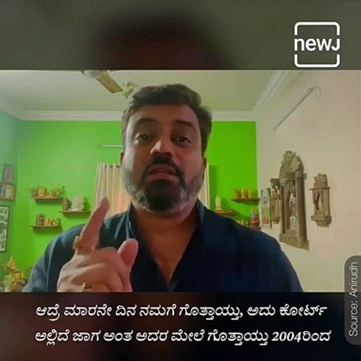 Actor Anivrudh Talking About Vishnu Memorial.