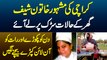 Karachi Ki Woman Chef, Ghar Ke Halat Road Pe Le Aye, Din Ko Pakoray Raat Ko Online Kapre Bechne Lagi