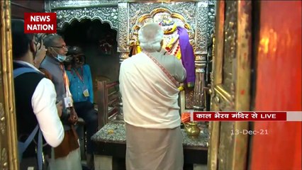 Kashi के कोतवाल के दर पर PM Modi ने लगाई हाजरी, की पूजा- अर्चना