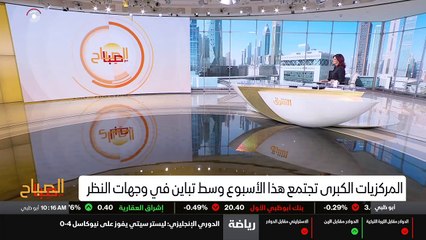 ...مثل أو ميكرون . الآن ذهبت بخطط بنك انكلت...