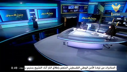 مباشر نهار جديد الثلاثاء 14/12/2021