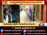 Prime Minister Narendra Modi Offers Prayers At Kaal Bhairav Temple In Varanasi