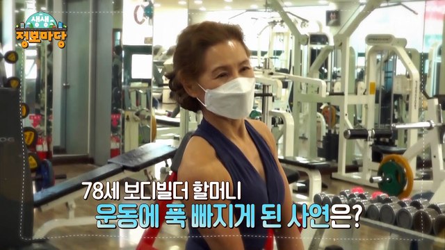 생생 정보마당 [1009회]