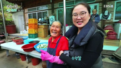 한국기행 - Korea travel_시골 할슐랭 1부- 지리산 엄마의 선물_#001