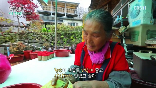 한국기행 - Korea travel_시골 할슐랭 1부- 지리산 엄마의 선물_#002