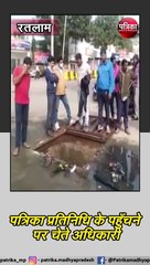 रतलाम : बिना संसाधन नगर निगम कर्मचारी को फिर उतारा गंदगी में