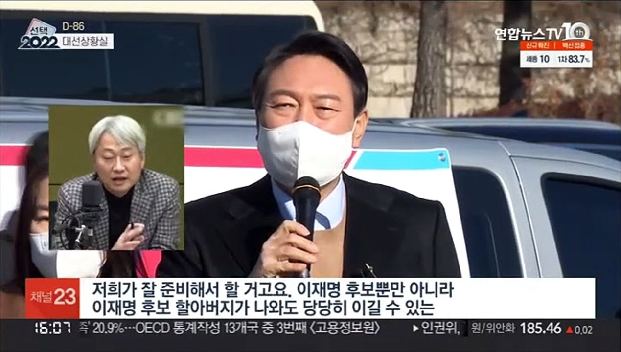 [대선상황실] "윤석열 나오라" 이재명의 TV토론 '구지가'…이러다 허경영 합류?