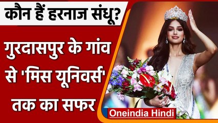 Tải video: Harnaaz Kaur Sandhu Miss Universe 2021:  कौन हैं मिस यूनिवर्स हरनाज संधू ? | वनइंडिया हिंदी