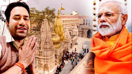 नरेंद्र मोदी काशी विश्वनाथ कॉरिडोर का उद्घाटन कर रहे है, ऐसे में निरहुआ का यह खास वीडियो हो रहा वायरल