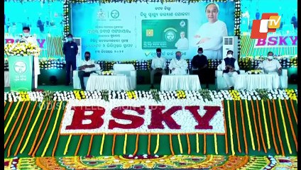 CM Naveen Patnaik Visit Cuttack To Distribute BSKY Card