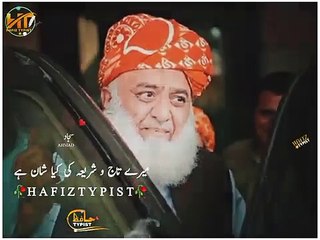 Beautiful points about molana fazlur Rahman