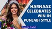 Miss Universe 2021 Harnaaz Kaur Sandhu celebrates win in Punjabi style |Oneindia News