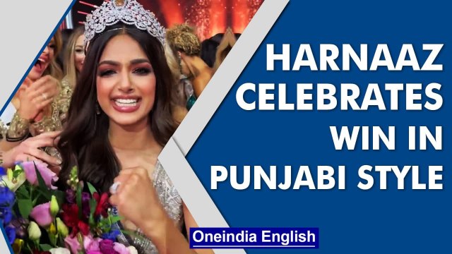 Miss Universe 2021 Harnaaz Kaur Sandhu celebrates win in Punjabi style |Oneindia News