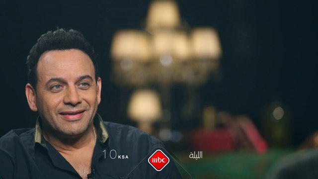 لا تفوتوا مشاهدة حلقة #بصراحةـمع مصطفى قمر وحمادة هلال عند العاشرة بتوقيت السعودية من مساء اليوم فتابعونا عبر #MBC1