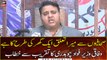 Federal Minister for Information Fawad Chaudhry addresses the function in Lahore