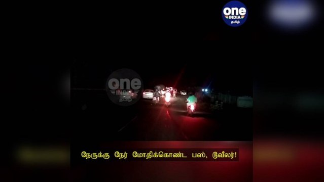 பைக் மோதி பெட்ரோல் டேங்க் வெடித்ததில்.. பற்றி எரிந்த பஸ்: இருவர் உடல் கருகி பரிதாப பலி!
