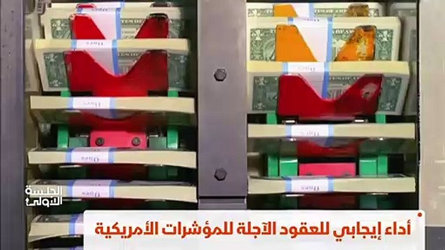 ...اهلا بكم في الجلسة الاولى من اقتصاد الشر...