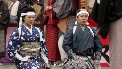 日劇-傳七捕物帳 第2季03