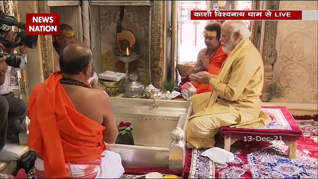 Kashi Vishwanath Corridor Inauguration: PM Narendra Modi ने की बाबा विश्वनाथ की पूजा, अर्पित किया गंगा जल