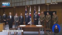Australia y Corea del Sur firman contrato de defensa de 635 millones de euros
