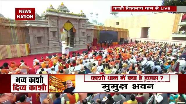Kashi Vishwanath Corridor Inauguration:Address public meeting in Kashi