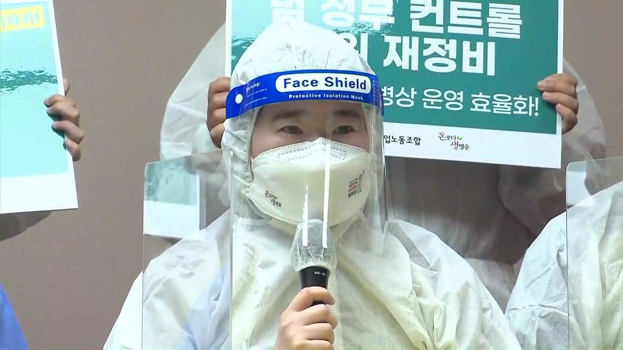 의료계 '일상 회복 멈춤' 제안..."현장 아수라장...더는 못 버텨" / YTN