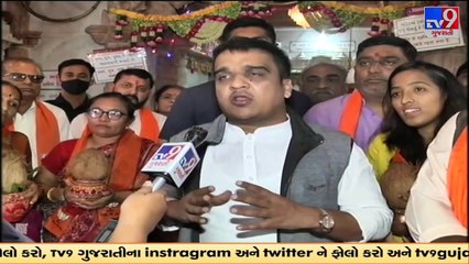 બાબા વિશ્વનાથનું મંદિર હવે વિશાળ થયું _ રાજ્ય ગૃહ પ્રધાન હર્ષ સંઘવી _ Tv9News