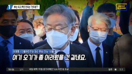 李는 되고 尹은 안되는 “전두환”?