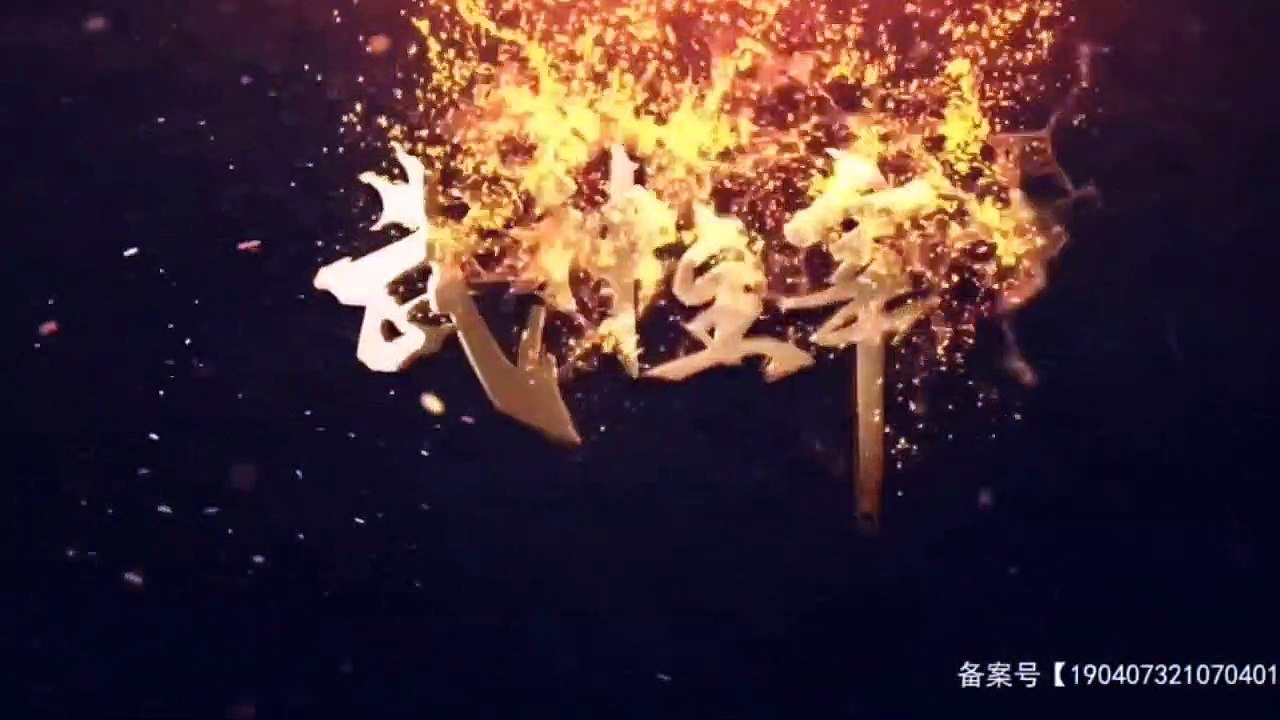 Martial master episode 187