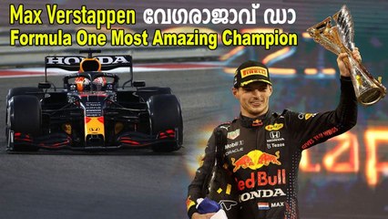 Max Verstappen Pips Lewis Hamilton To Win Maiden F1 World Championship | Oneindia Malayalam