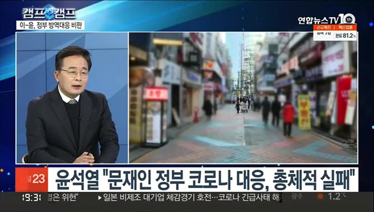 [뉴스프라임] '이재명 캠프' 김우영 vs '윤석열 캠프' 김병민