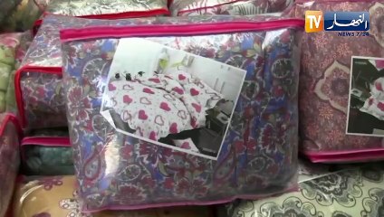 النشرة الأمازيغية لصبيحة الإثنين13-12-2021