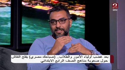 هل ترابط المواد الدراسية ببعضها مفيد أم لا؟