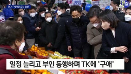 이재명, ‘포항제철 신화’ 고 박태준 회장 추모식 참석
