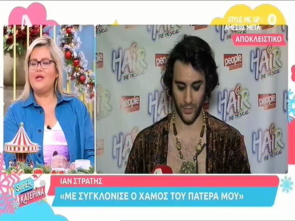 Δημήτρης Αλεξάνδρου: Η απάντησή του on air για...