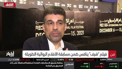 ...نفس الاسم من سيناريو واخراج سمير نصير . ...