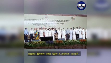 சேலம்: வறுமை இல்லை என்ற சூழல் உருவாக்க முயற்சி… முதலமைச்சர் ஸ்டாலின் உறுதி!