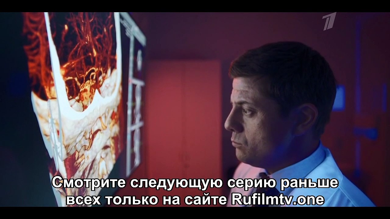 Знахарь 2 сезон 2 серия (2021)