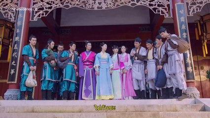 Legend of Ace ตำนานบ่าวรับใช้ทะลุมิติ EP27