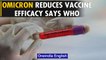 Omicron reduces vaccine efficacy and is more transmissible than Delta variant says WHO|Oneindia News