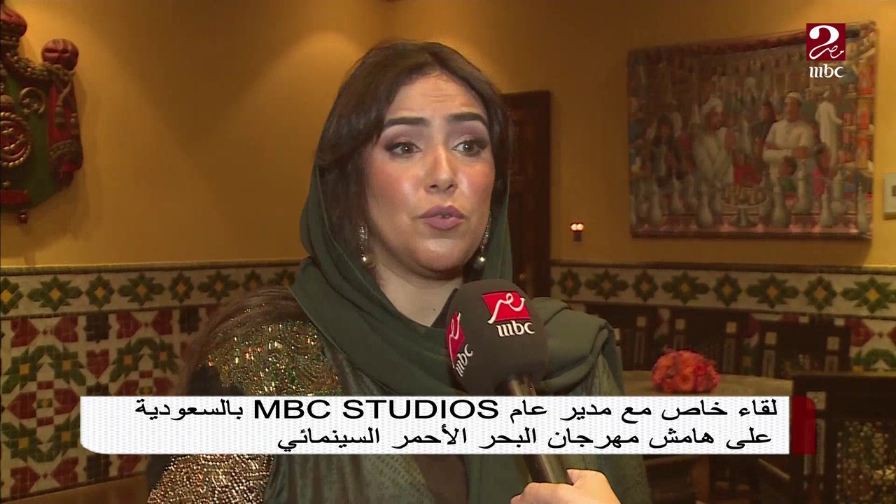لقاء خاص مع مدير عام MBC Studios  بالسعودية على...