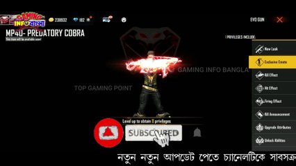 Cobra MP40 Return Confirm Date | Cobra MP40 Kab Aayega | Cobra Mp40 Return Date |Ff new event