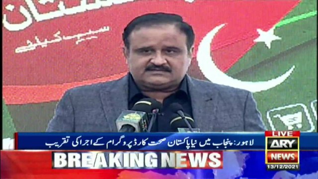 CM Punjab Usman Buzdar addresses the launching ceremony of Naya Pakistan Sehat Card Program in Punjab
