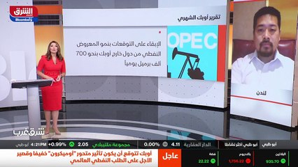 ...بمقدار اربعة ملايين ومئتي ألف برميل يومي...