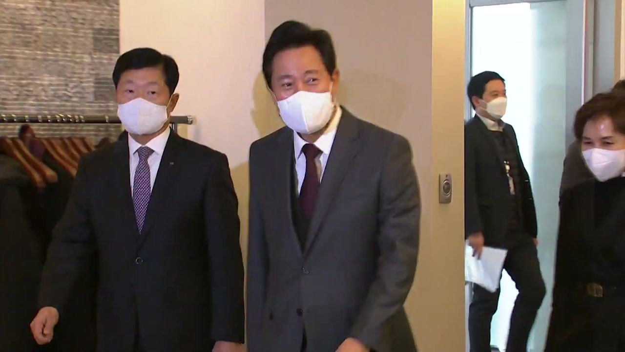 [서울] 오세훈 시장-대한상의 간담회..."인프라 대거 확충" / YTN