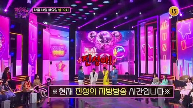 ♡사랑의 짝꿍 쇼♡_화요일은 밤이 좋아 2회 예고 TV CHOSUN 211214 방송