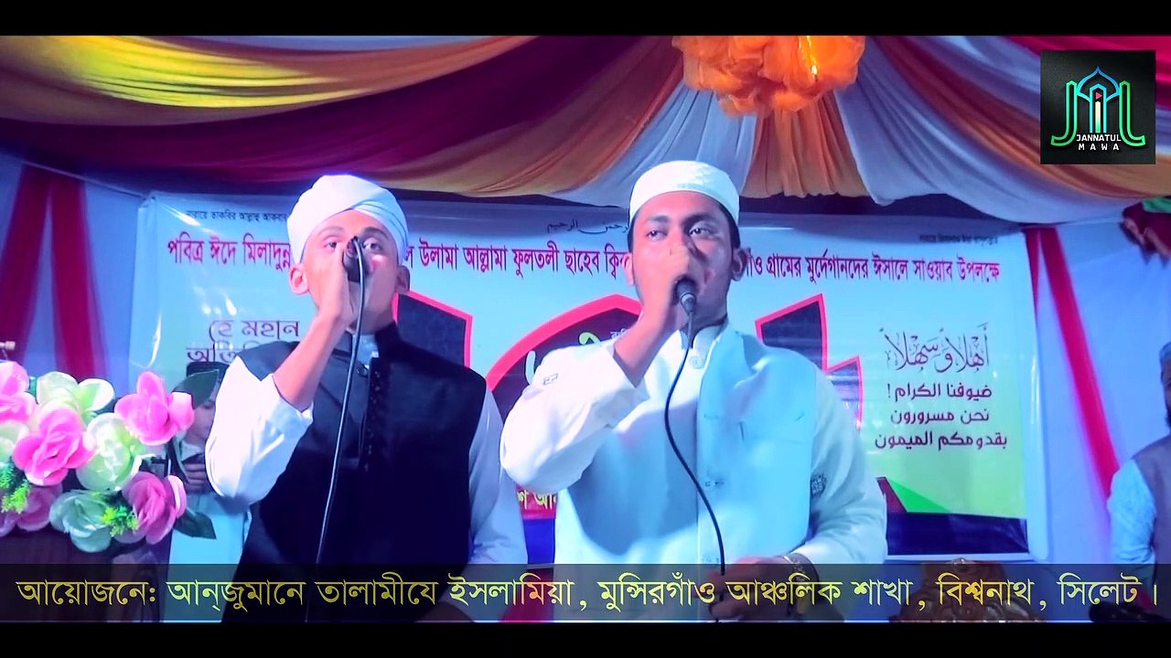 আল্লাহুম্মা সাল্লি আলা সাইয়্যিদিনা ওয়া মাওলানা মুহাম্মাদিন । Allah Humma Salli Aala Sayyidina