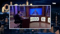 انتظرونا ولقاء حصري لوزير الخارجية الروسي سيرجي لافروف على شاشة TeN TV في رأي عام مع عمرو عبدالحميد