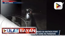 Higit 1K pasahero, stranded sa Matnog Port sa Sorsogon dahil sa sama ng panahon - Libacao, Aklan, nakaranas ng flash flood matapos ang 4-5 oras na pag-ulan - Mga residente ng Guinatu-an, Aklan, nakaranas ng pagbaha