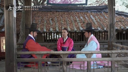 자고 일어나니 시체와 함께 자고 있었다?! 하루 아침에 살인자가 된 강현임